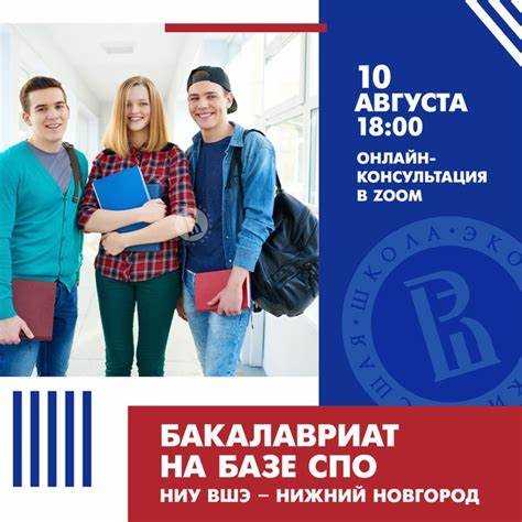 Как ускоренная программа влияет на количество курсов в университете