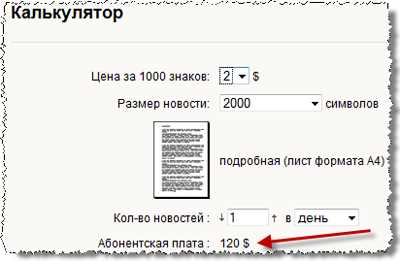 Как использовать настройки полей для изменения длины текста