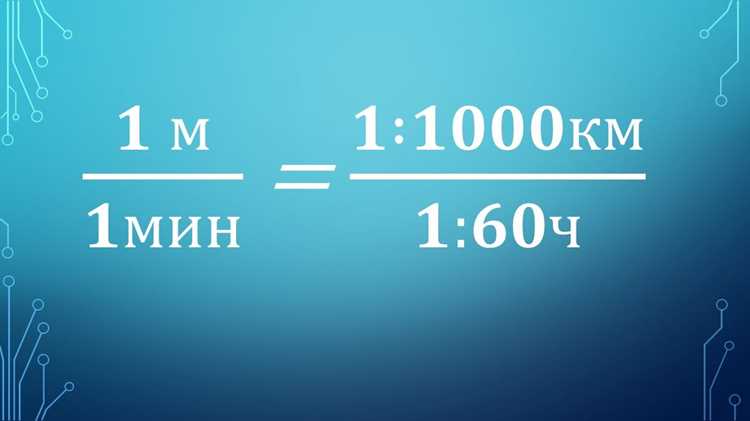 Ошибки, которые возникают при неправильном переводе скорости