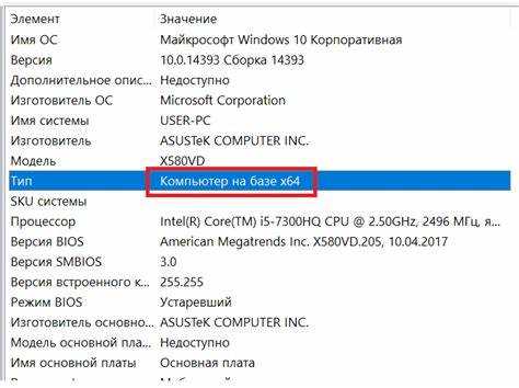 Определение разрядности драйверов и периферии