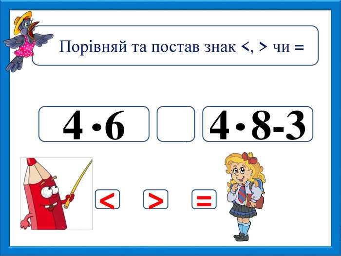 Связь комбинации 846674 с личными качествами человека