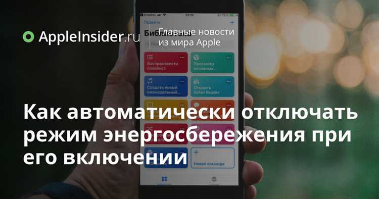 Основные причины мигания индикатора AC Mode