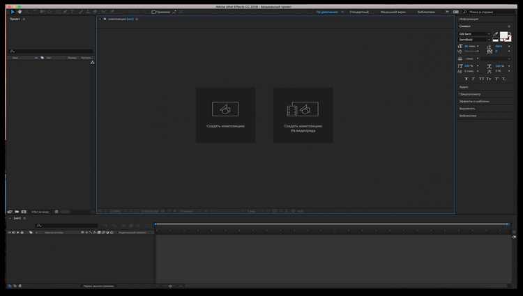 Размер установочного файла Adobe After Effects