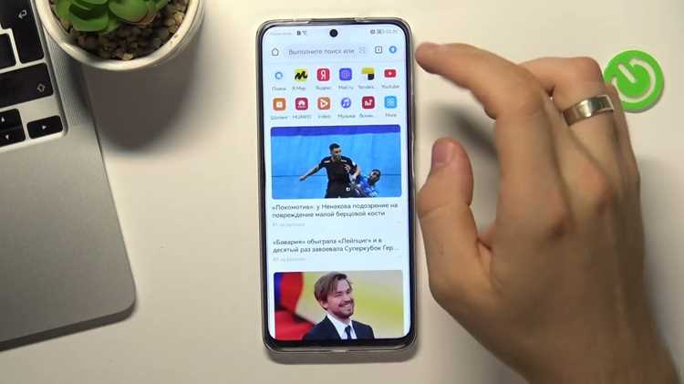 All search huawei как отключить