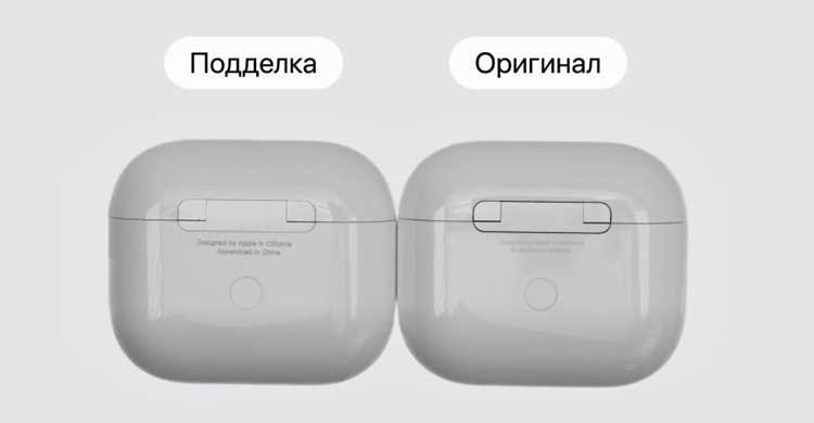Производственные линии оборудованы автоматизированными системами контроля качества, позволяющими выявлять дефекты на ранних стадиях сборки. Для Apple важно поддерживать стабильное качество, поэтому каждая партия проходит проверку на undefinedвлагостойкость, звукопередачу и работу сенсоров</em loading=