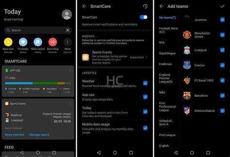 Проверка обновлений Appadvisor и поддерживаемых версий Huawei