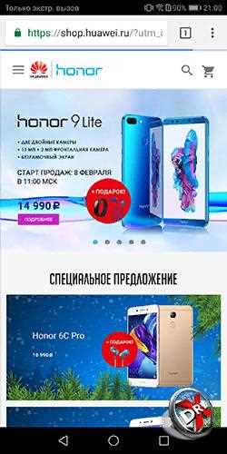 Как Appadvisor проверяет безопасность приложений на Huawei