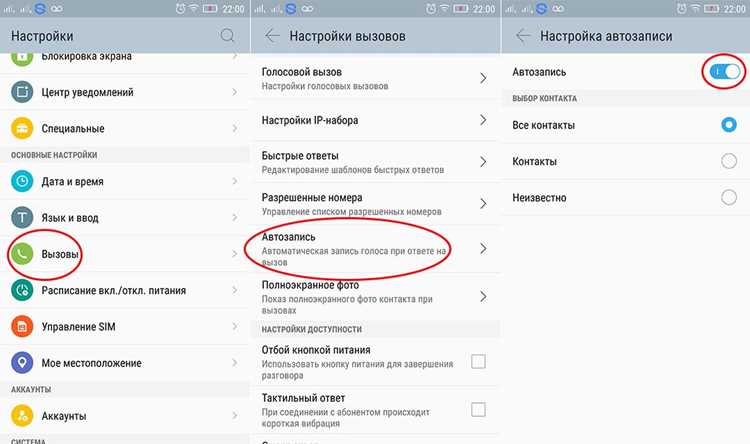 Как правильно настроить параметры для стабильной работы