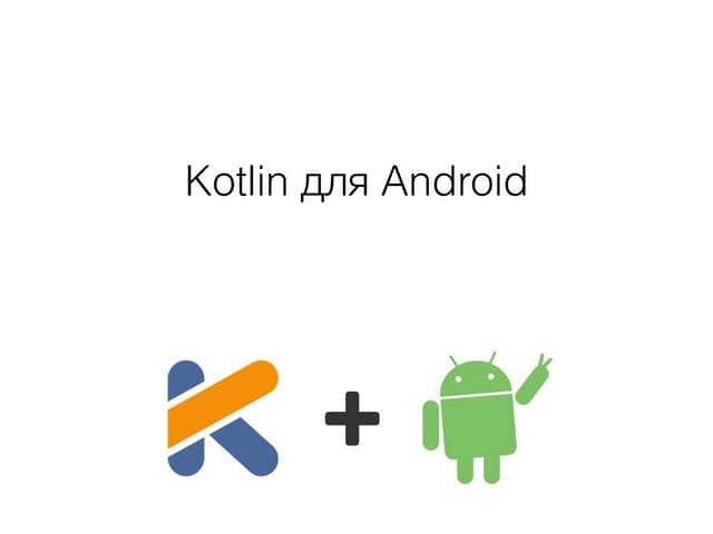 Использование Bundle с фрагментами для обмена данными