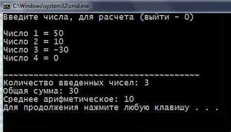 Примеры кода для очистки потока cin в различных ситуациях