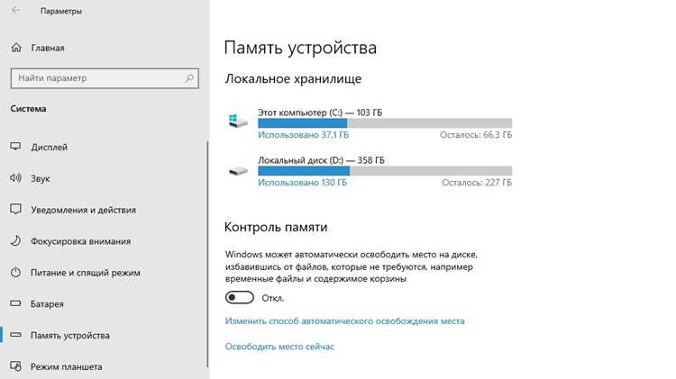 Причины необходимости очистки потока cin