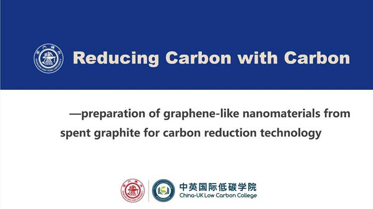 Температурный режим работы Carbon reductor
