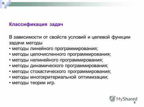 Область видимости переменных в функциях и методах