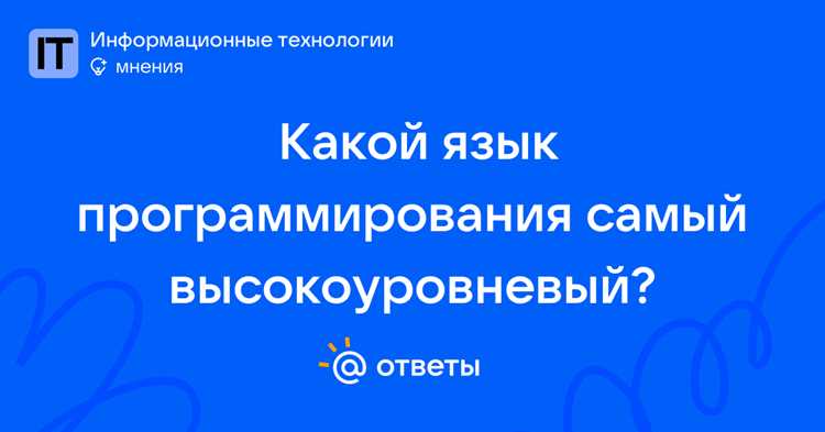 Сложность отладки и тестирования программ на разных уровнях абстракции
