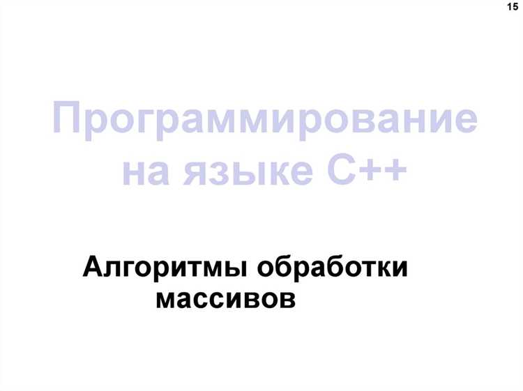 История появления и развитие языков семейства C