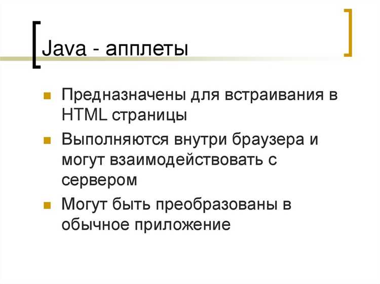 Средства отладки и обнаружения ошибок в коде