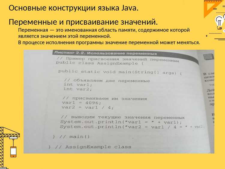 Синтаксис и возможности стандартной библиотеки