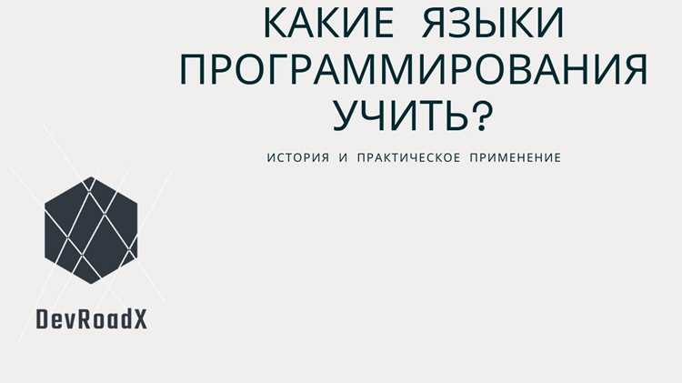 Что из этого языки программирования соня Что из этого языки программирования соня