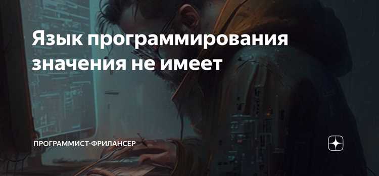 Псевдокоды и модели описания алгоритмов: зачем они нужны