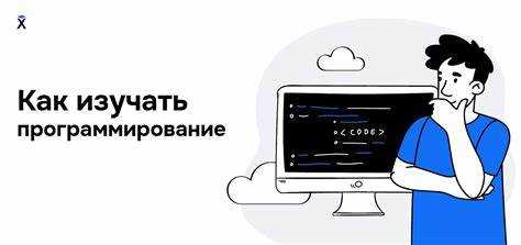 Автоматизация рутинных задач в офисных приложениях
