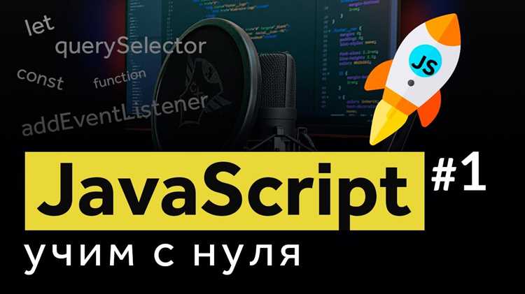 Установка и настройка Node.js для локальной разработки