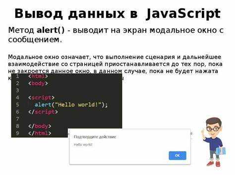 Подключение и работа с библиотеками и фреймворками
