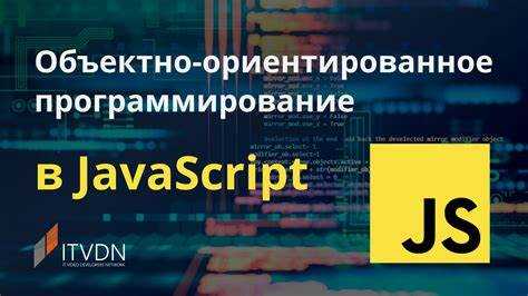 Подготовка проекта и структура файлов для скриптов