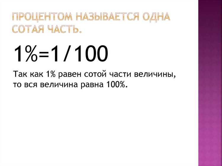 Оператор % для получения остатка от деления