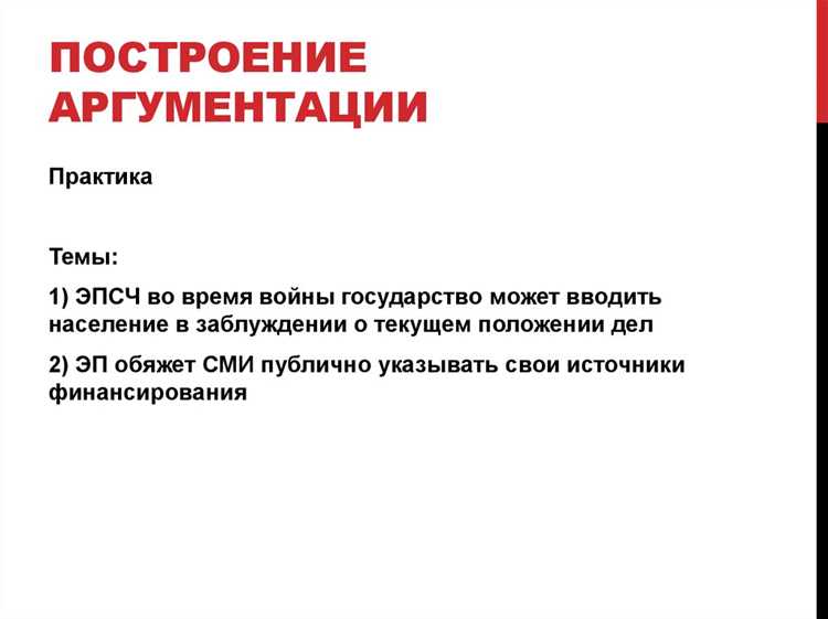 Различие между аргументами и параметрами