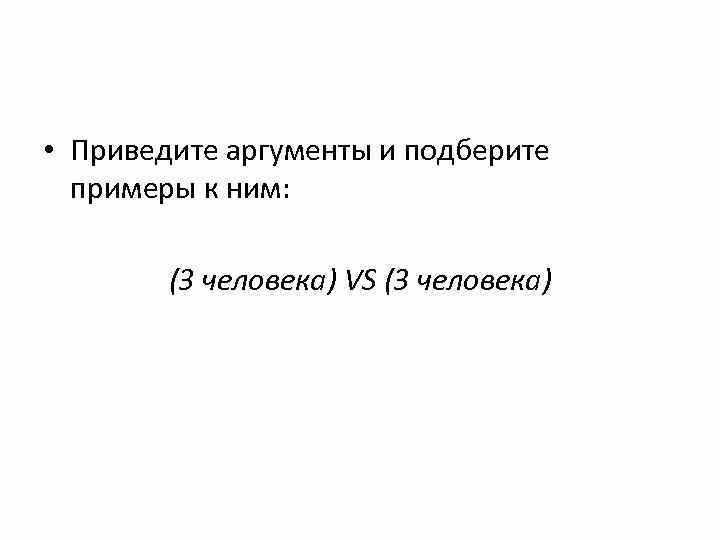 Что такое аргумент в программировании