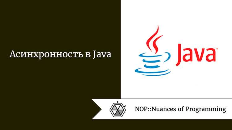 Асинхронное программирование в Python с использованием asyncio