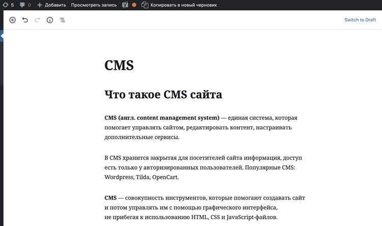 Что такое cms в программировании