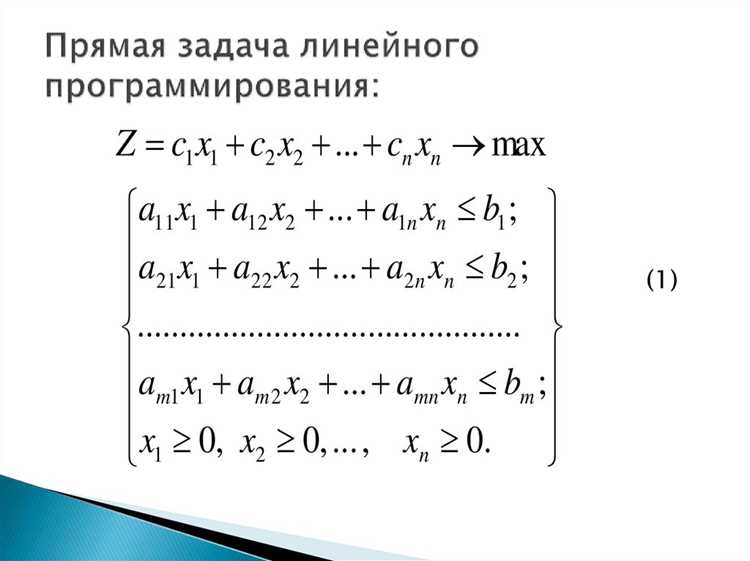 Как двойное расходование влияет на безопасность системы?