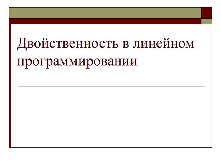 Механизмы предотвращения двойного расходования