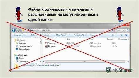 Ошибки при работе с файлами и способы их обработки