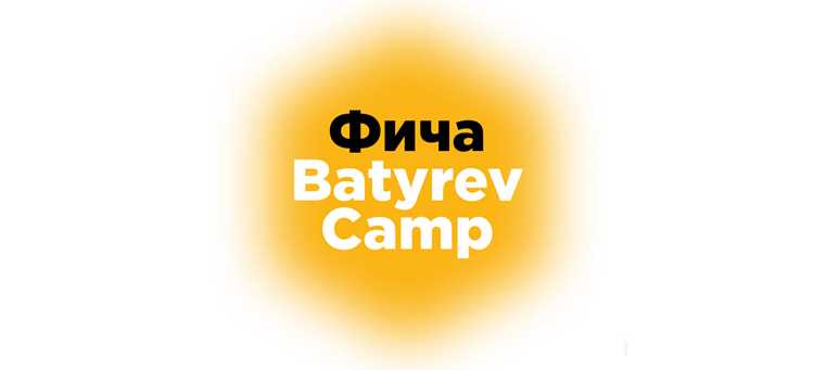 Что такое фича в программировании Что такое фича в программировании