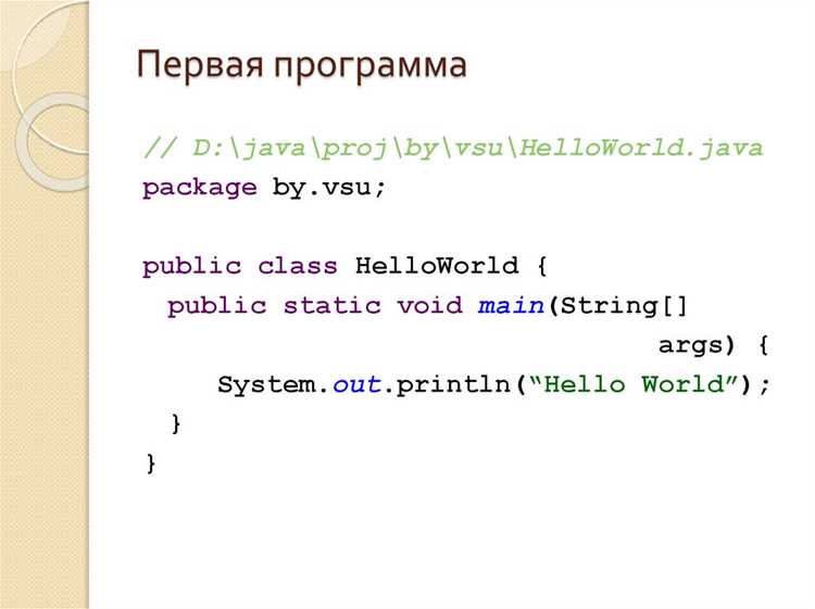 Работа с Optional для предотвращения NullPointerException