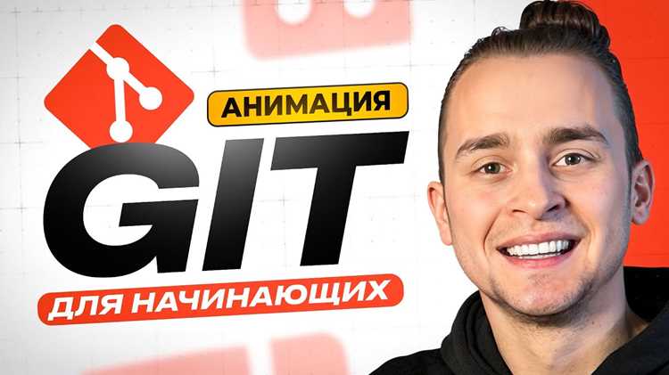 Что представляет собой система контроля версий Git