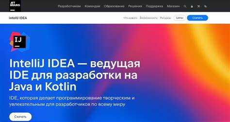 Использование отладчиков в IDE для поиска и устранения ошибок