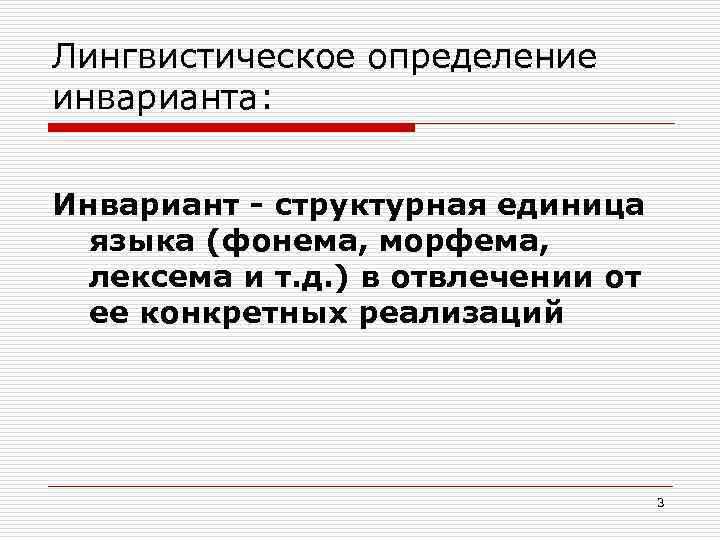 Роль инвариантов при тестировании и отладке программ