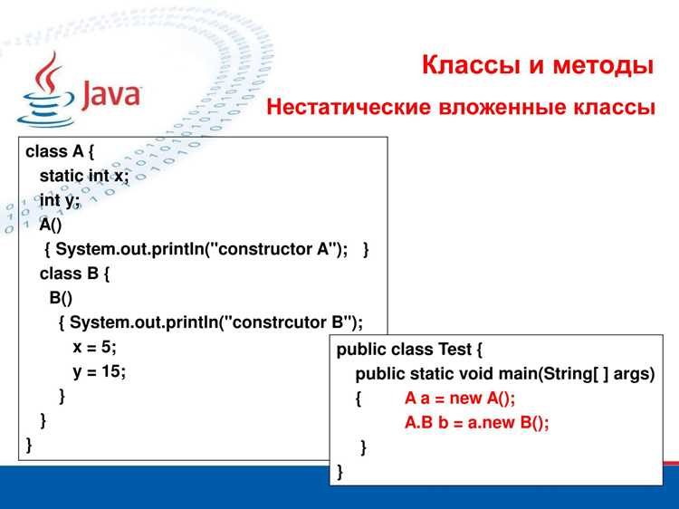 Создание объектов класса и работа с конструкторами