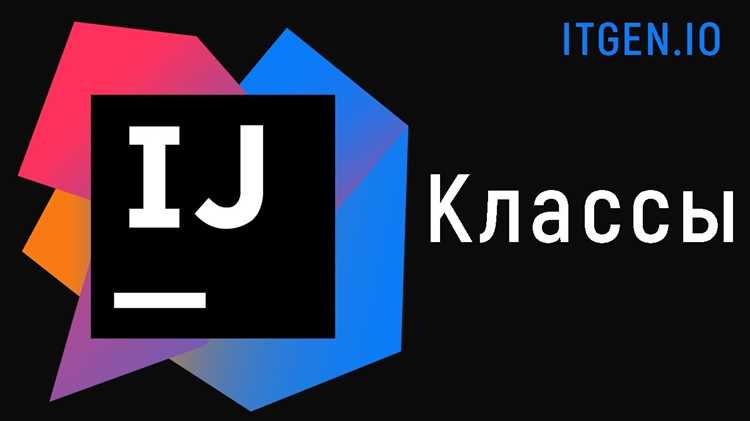 Как объявить класс и какие правила именования использовать