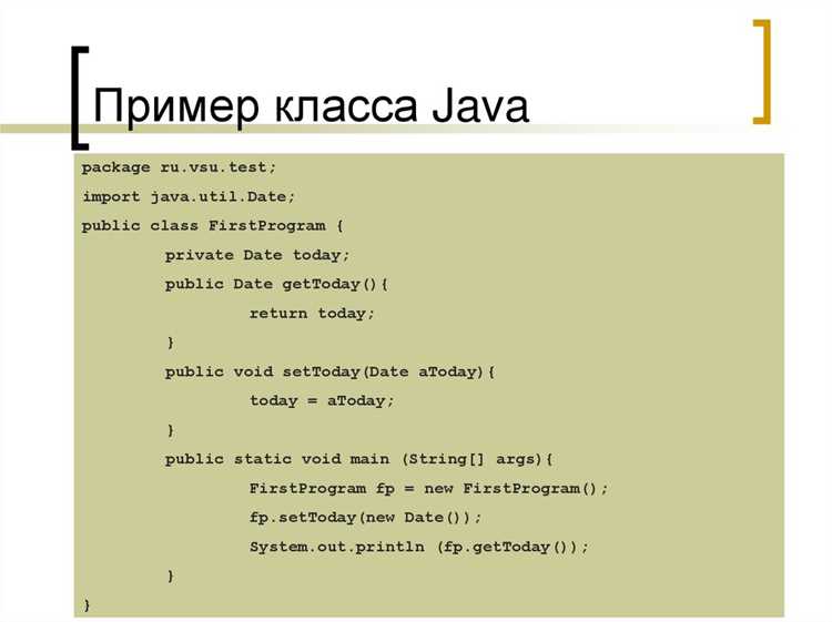 Что такое класс в программировании java Что такое класс в программировании java