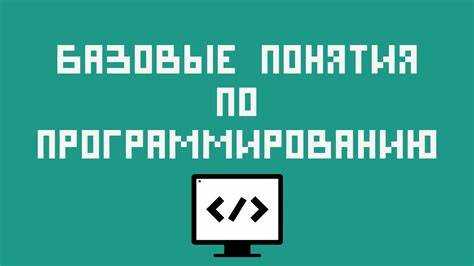 Что такое компиляция в программировании Что такое компиляция в программировании