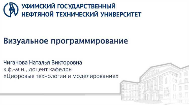 Использование пространств имен для предотвращения конфликтов