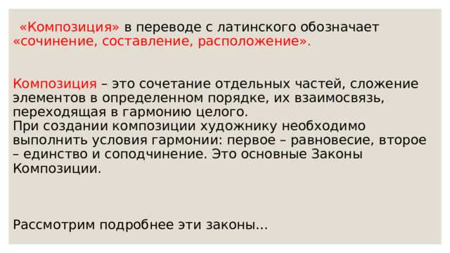 Применение паттерна