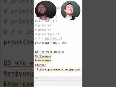 Ошибки и ограничения при объединении данных разных типов