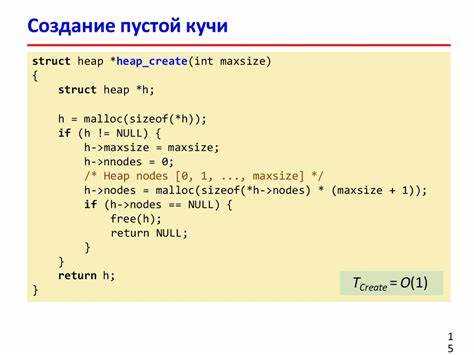 Куча в программировании: принцип работы и применение
