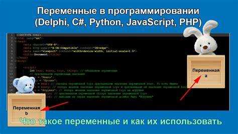 Особенности работы меток в Java, Python и C++