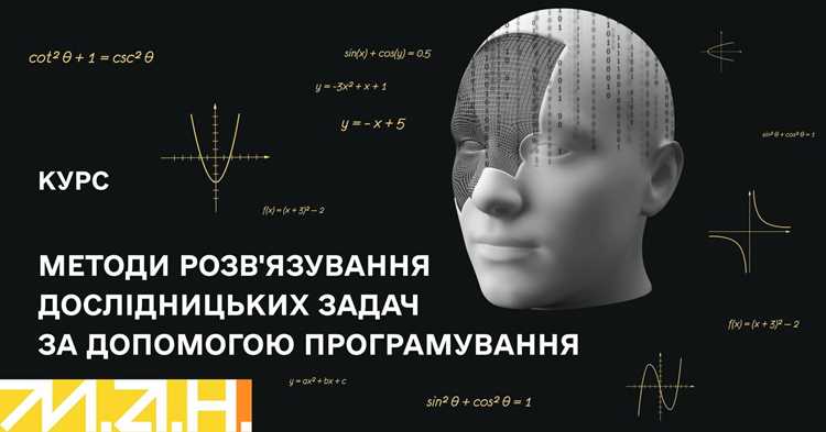 Что такое метод в программировании